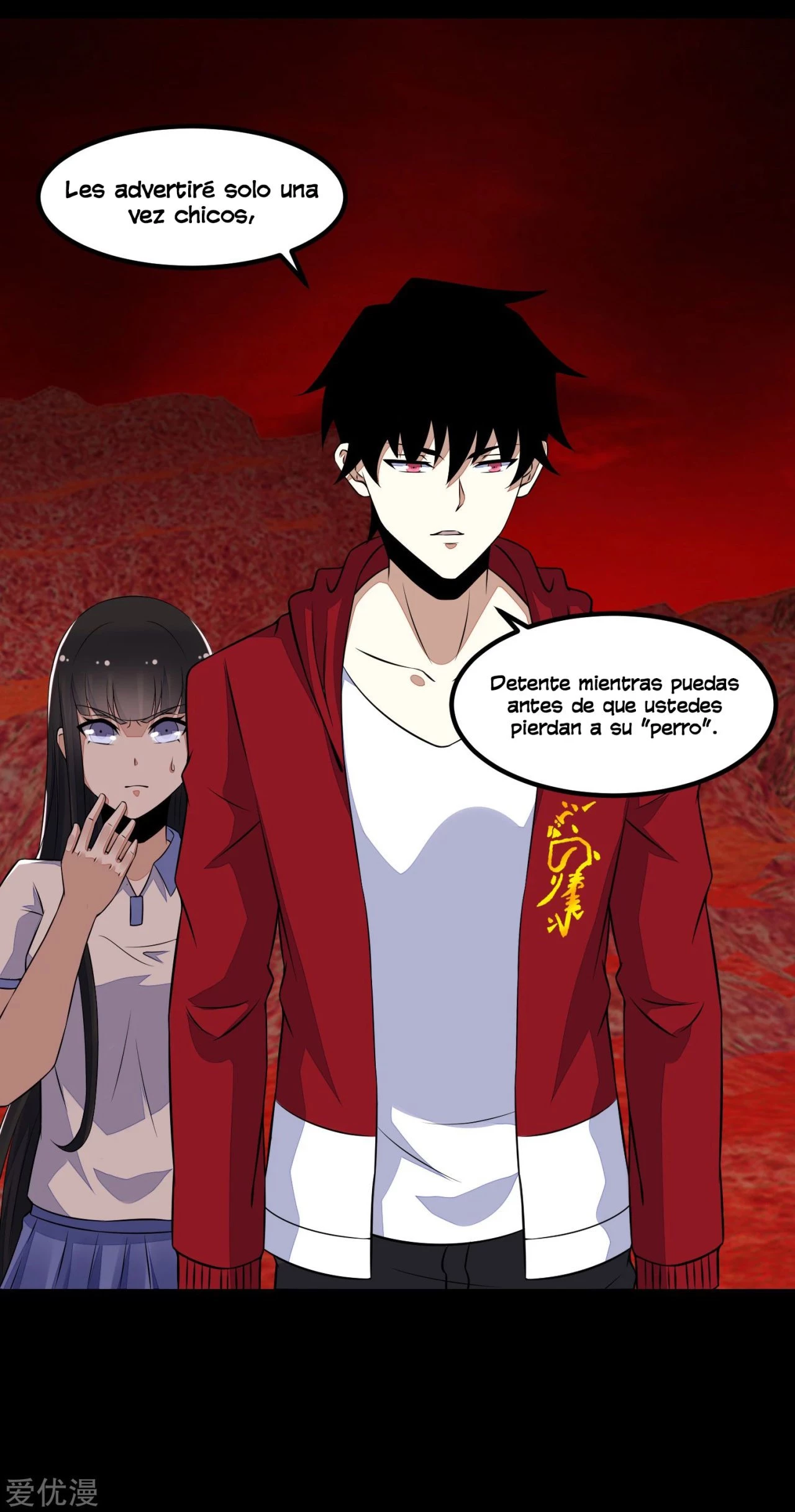 El rey del apocalipsis > Capitulo 122 > Page 261